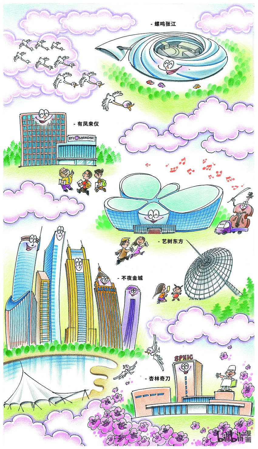 孙绍波 魔都一百胜
