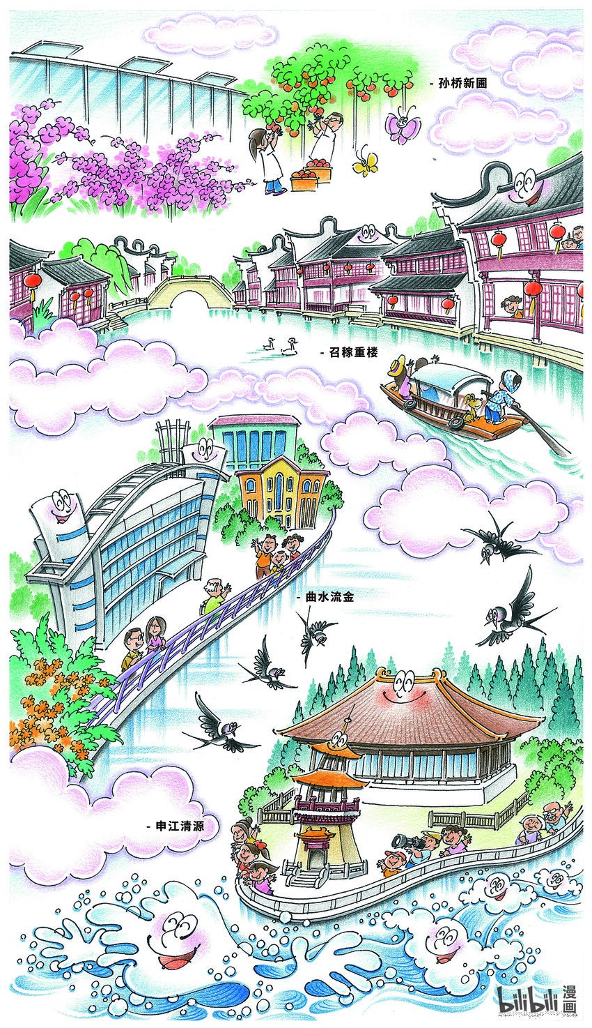 孙绍波 魔都一百胜