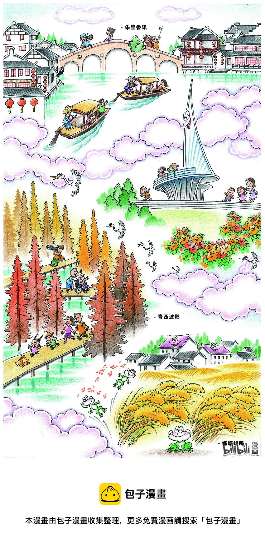 孙绍波 魔都一百胜