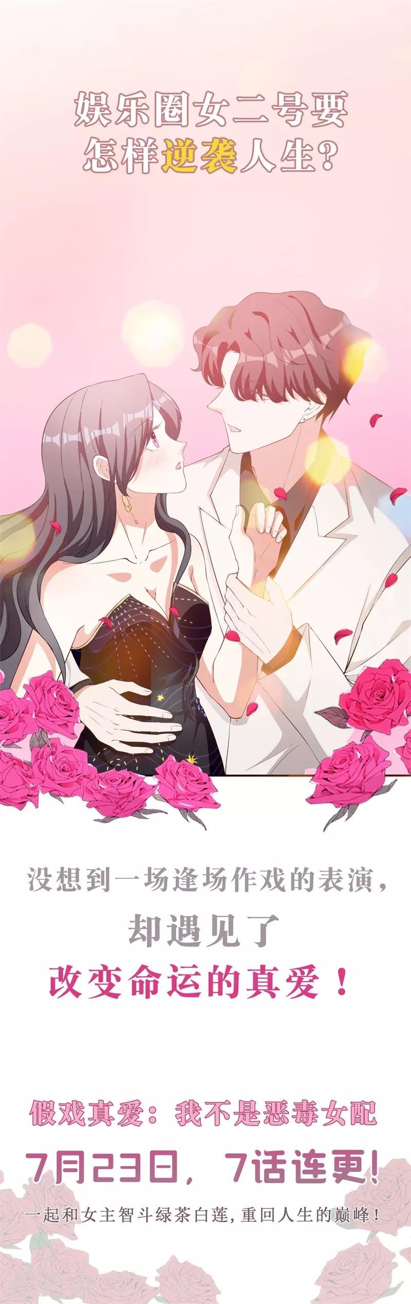预告