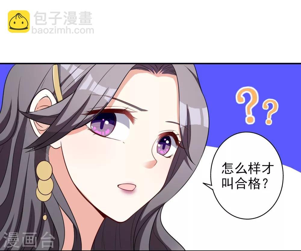 第9话 合作愉快