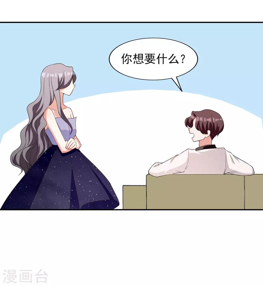 第9话 合作愉快