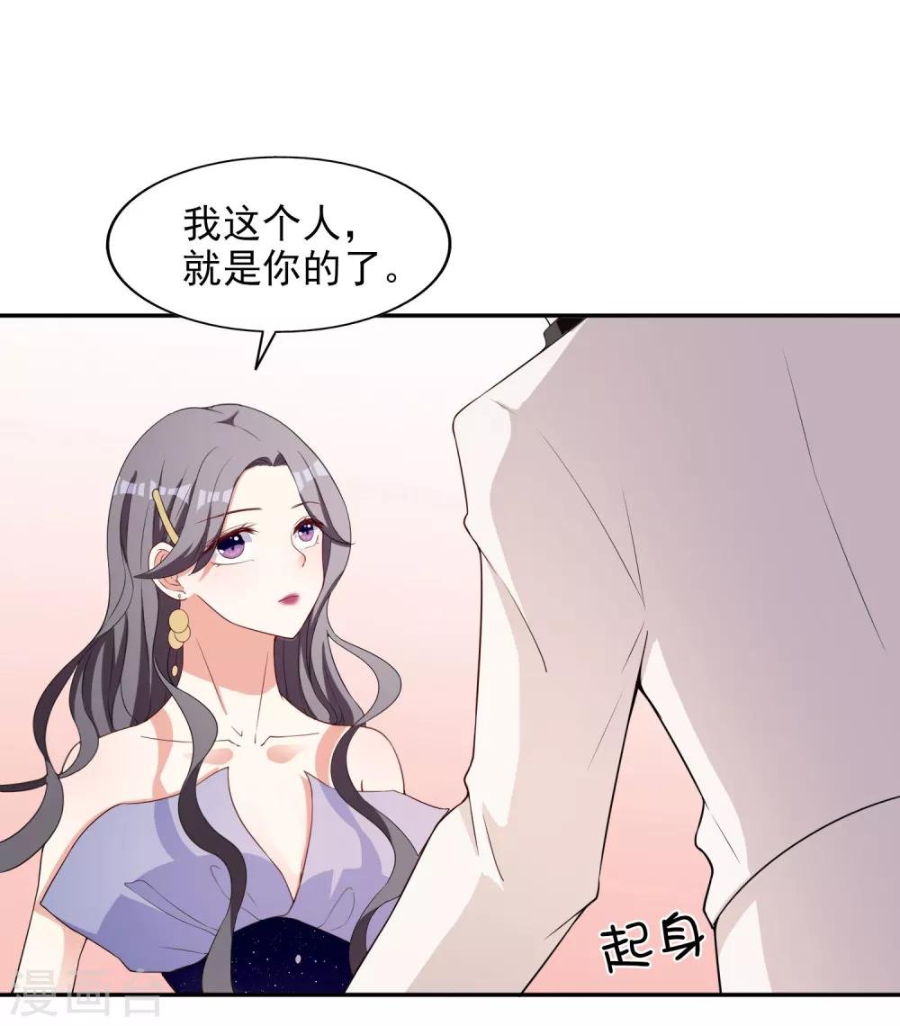 第9话 合作愉快