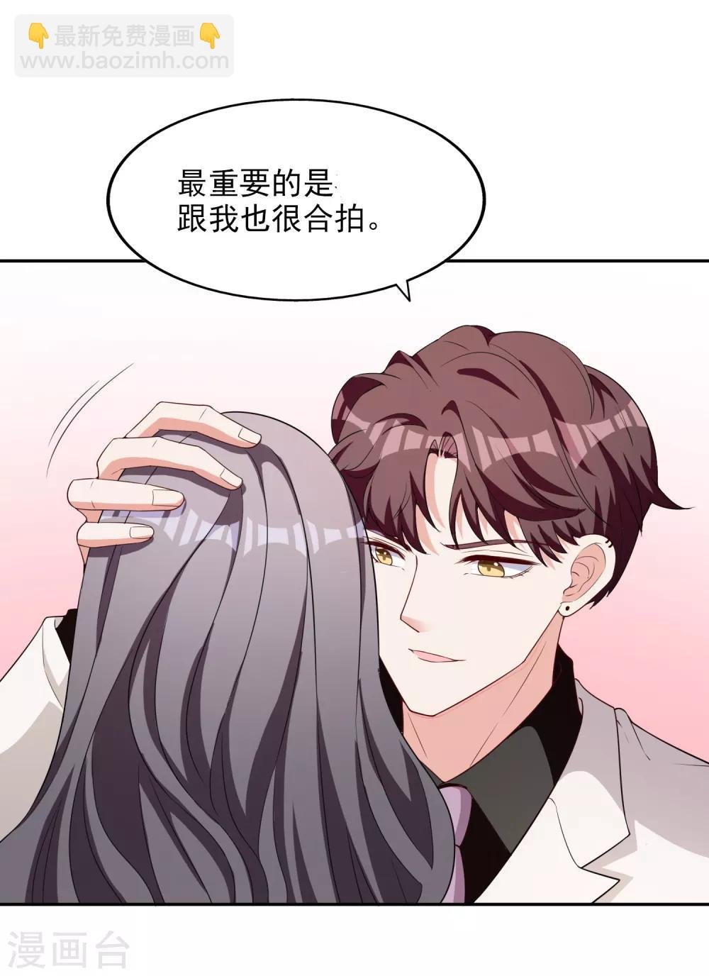 第9话 合作愉快