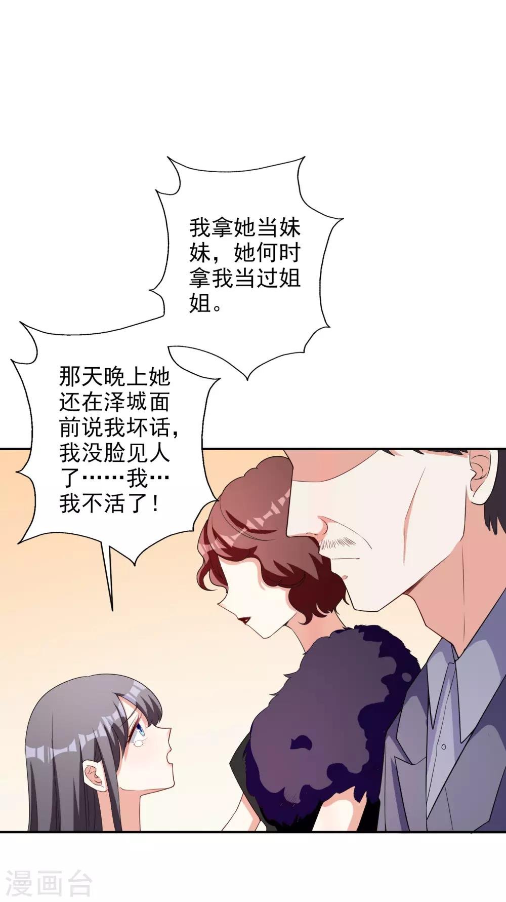 第9话 合作愉快