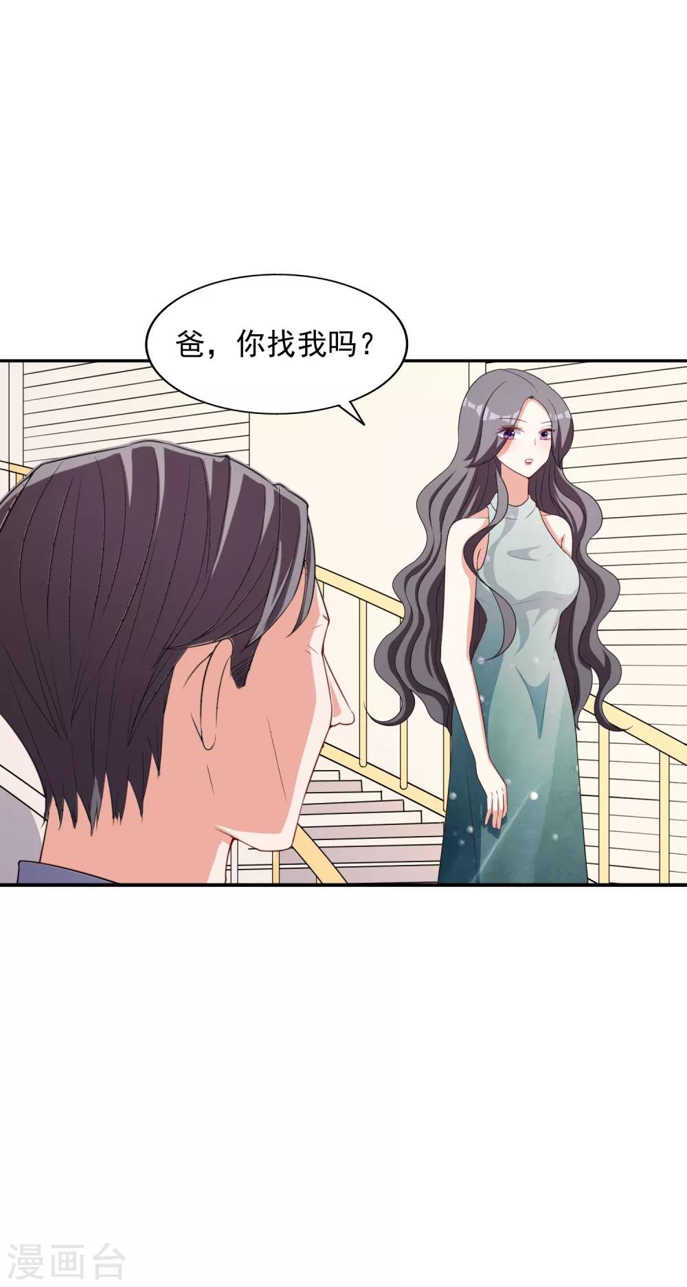 第9话 合作愉快