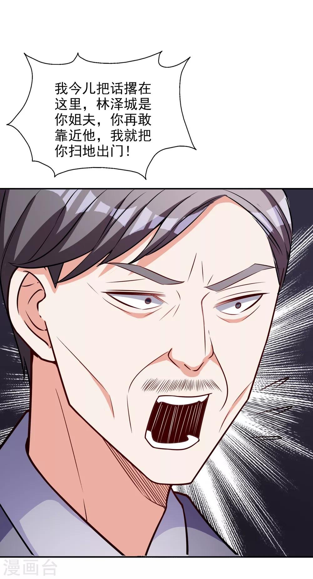 第9话 合作愉快