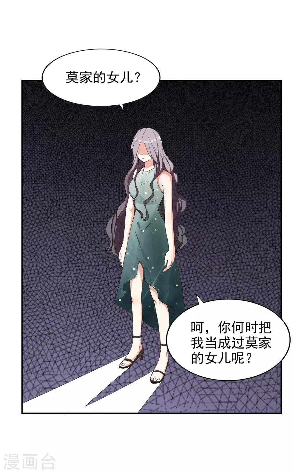 第9话 合作愉快