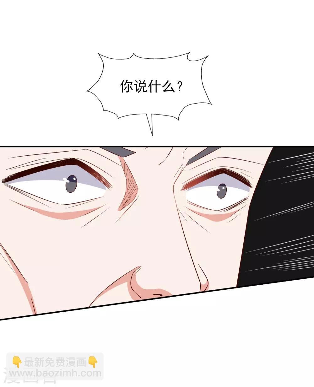 第9话 合作愉快