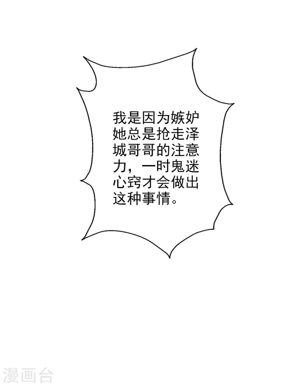 第85话 解除婚约