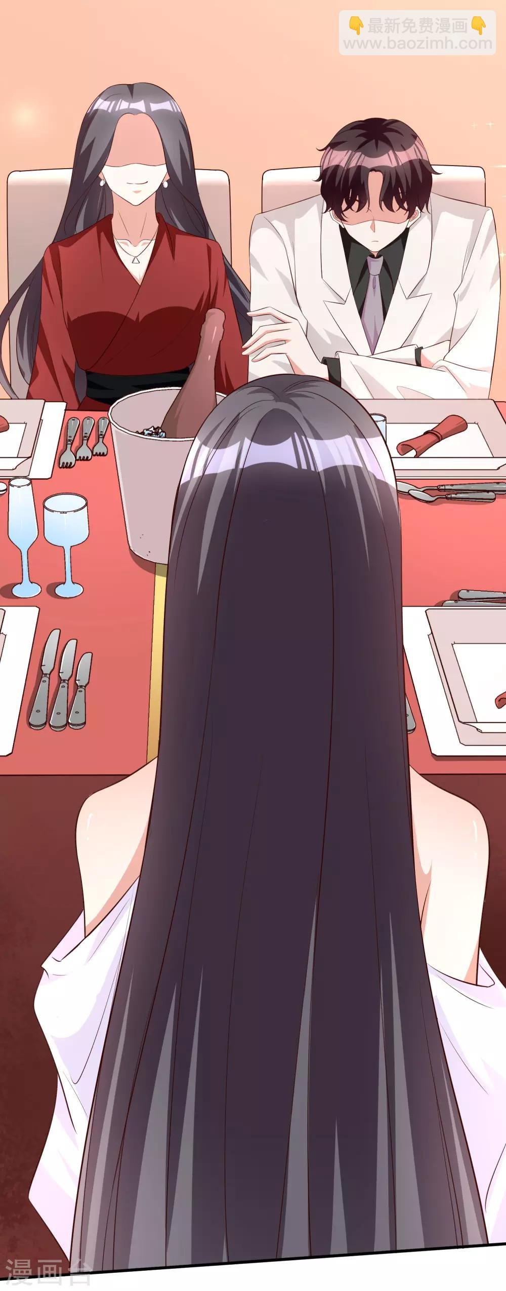 第85话 解除婚约