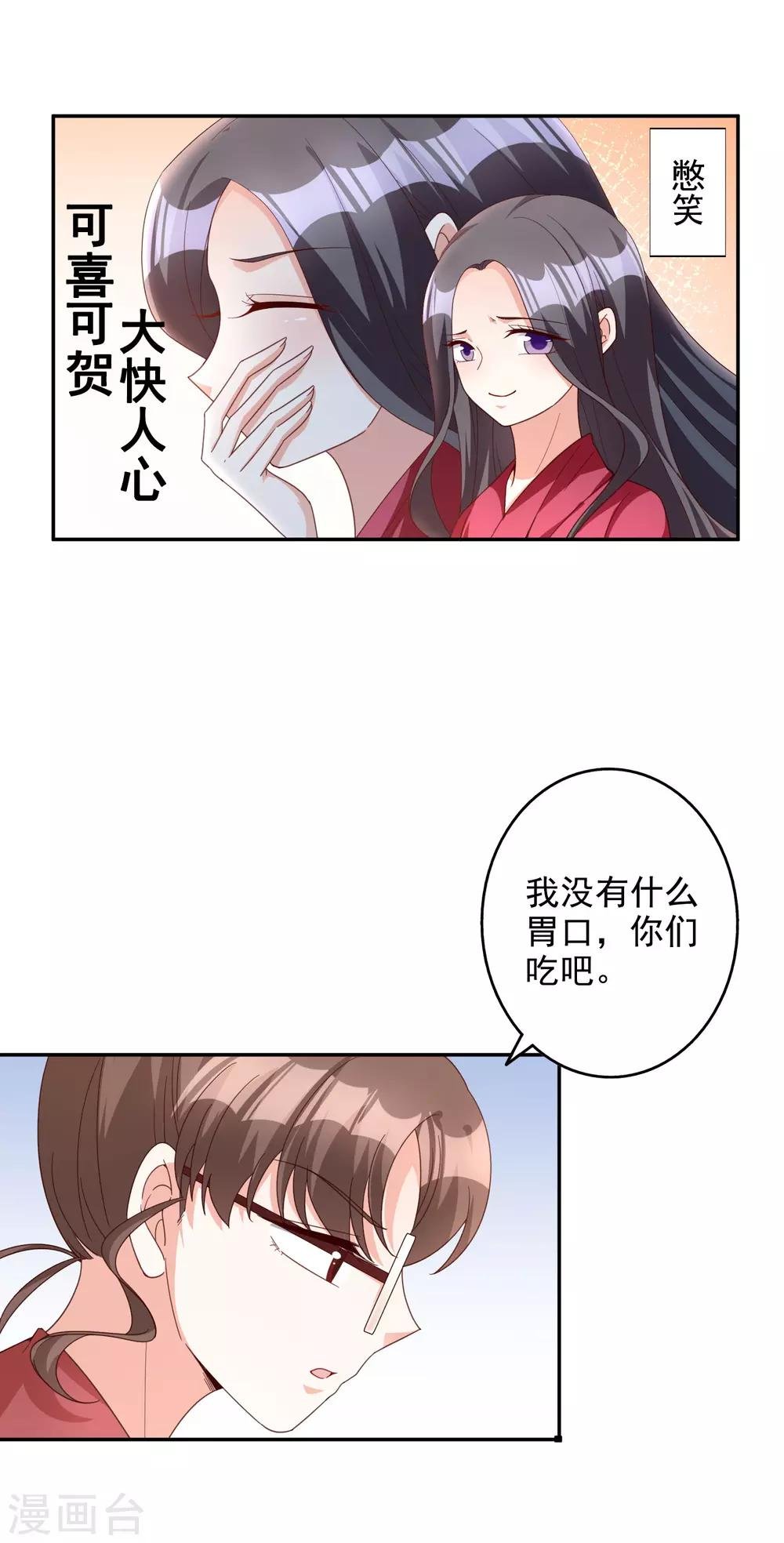 第1季最终话 有始有终