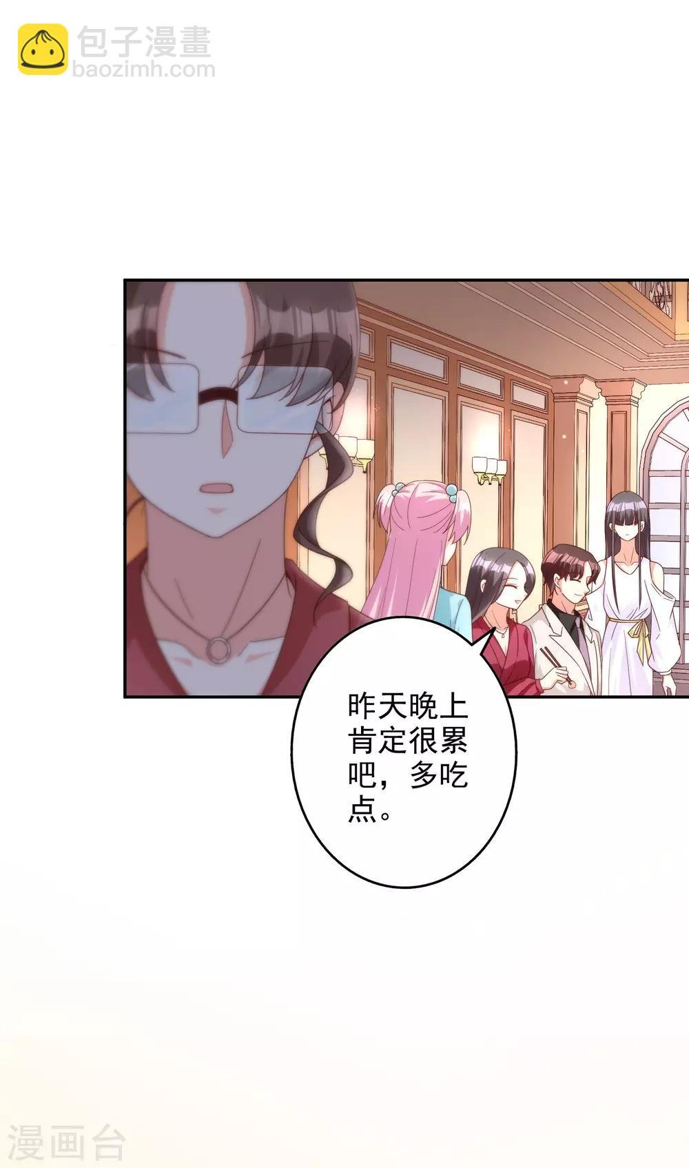 第1季最终话 有始有终