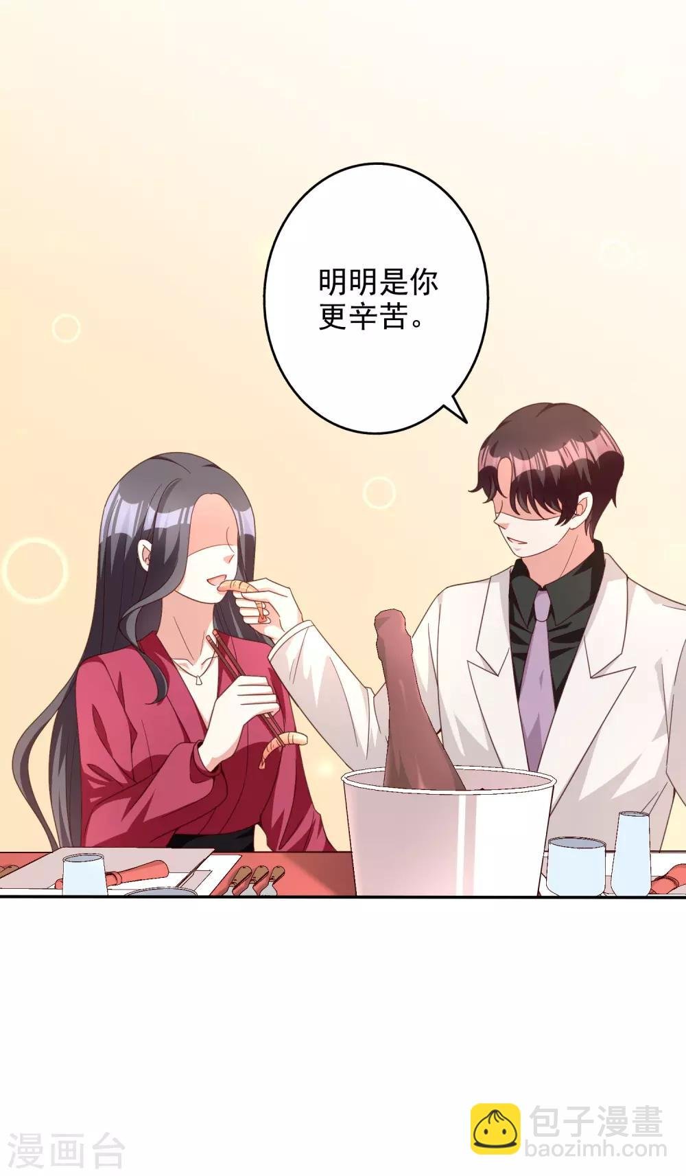 第1季最终话 有始有终