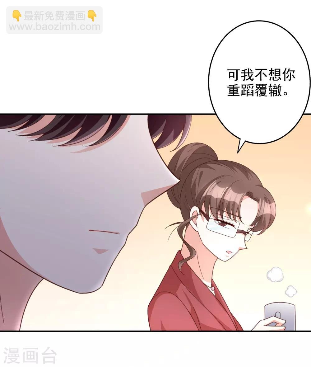 第1季最终话 有始有终