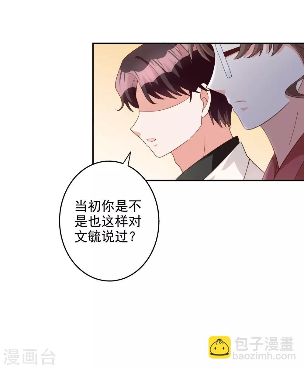 第1季最终话 有始有终