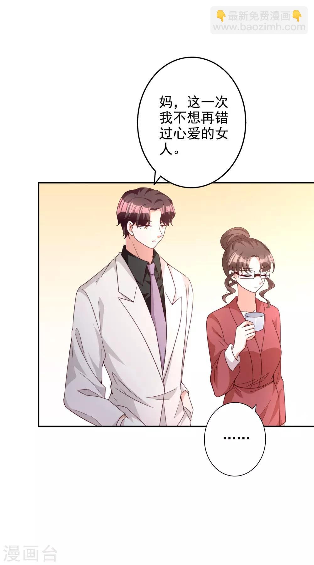 第1季最终话 有始有终