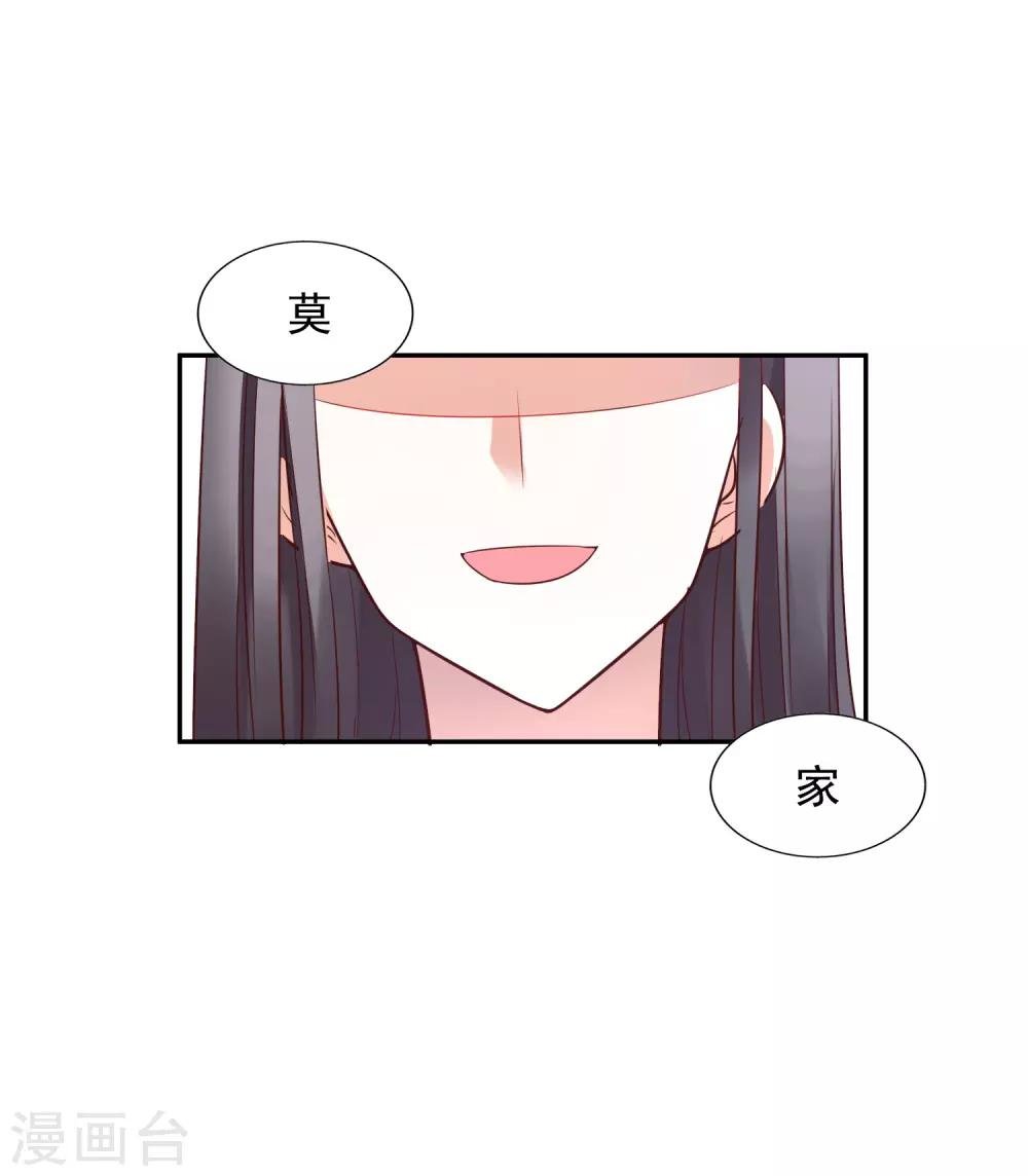 第10话 被扫地出门