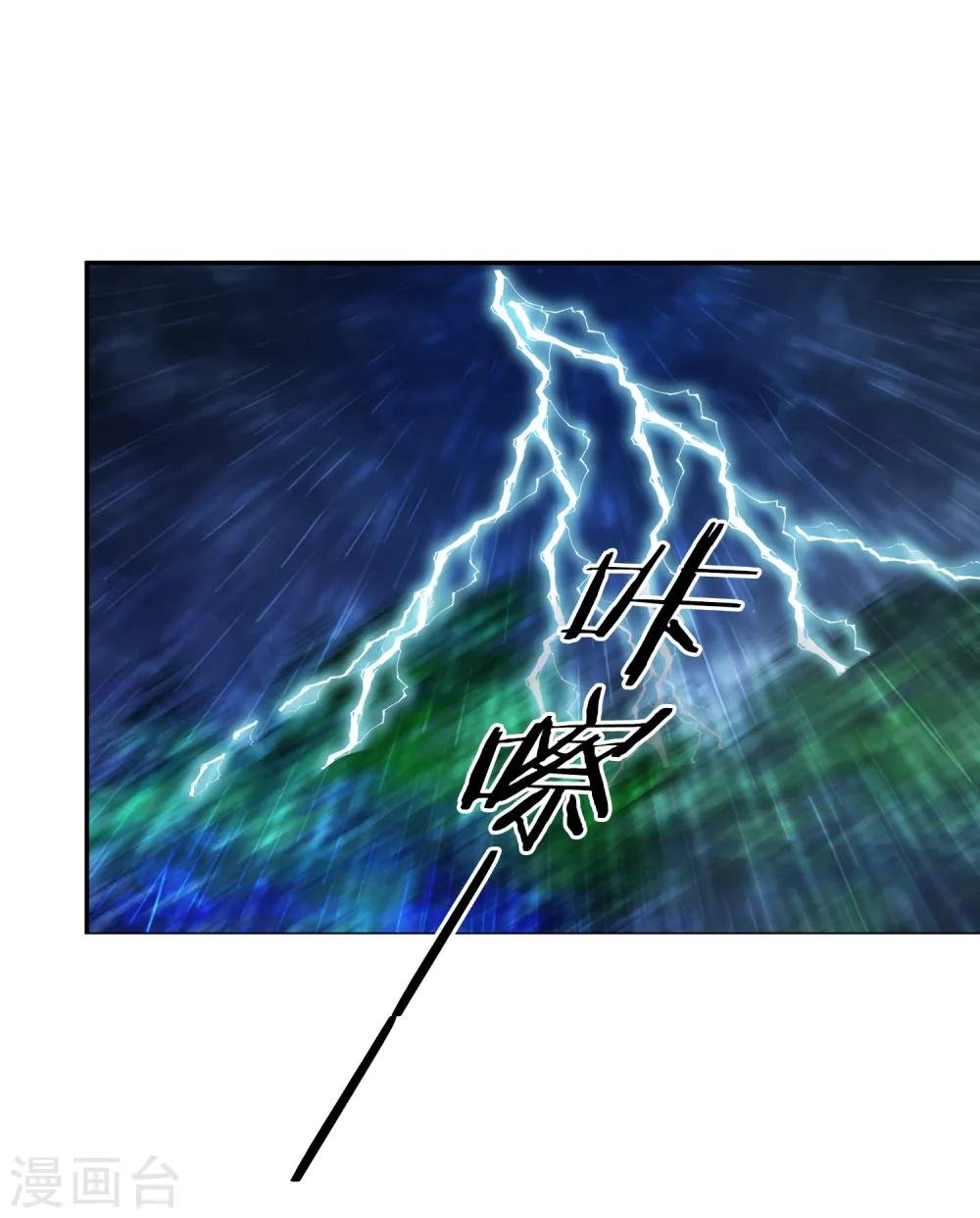 第10话 被扫地出门