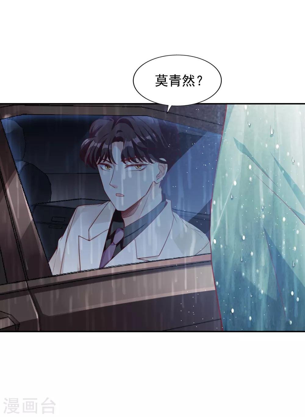 第10话 被扫地出门