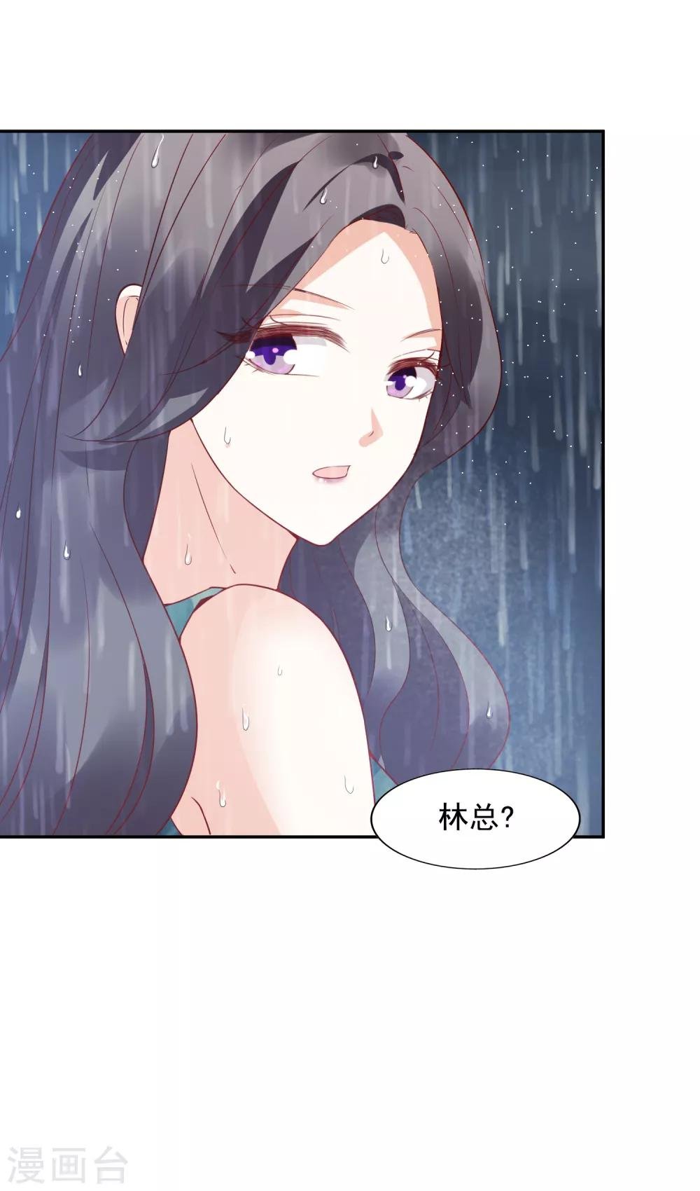 第10话 被扫地出门