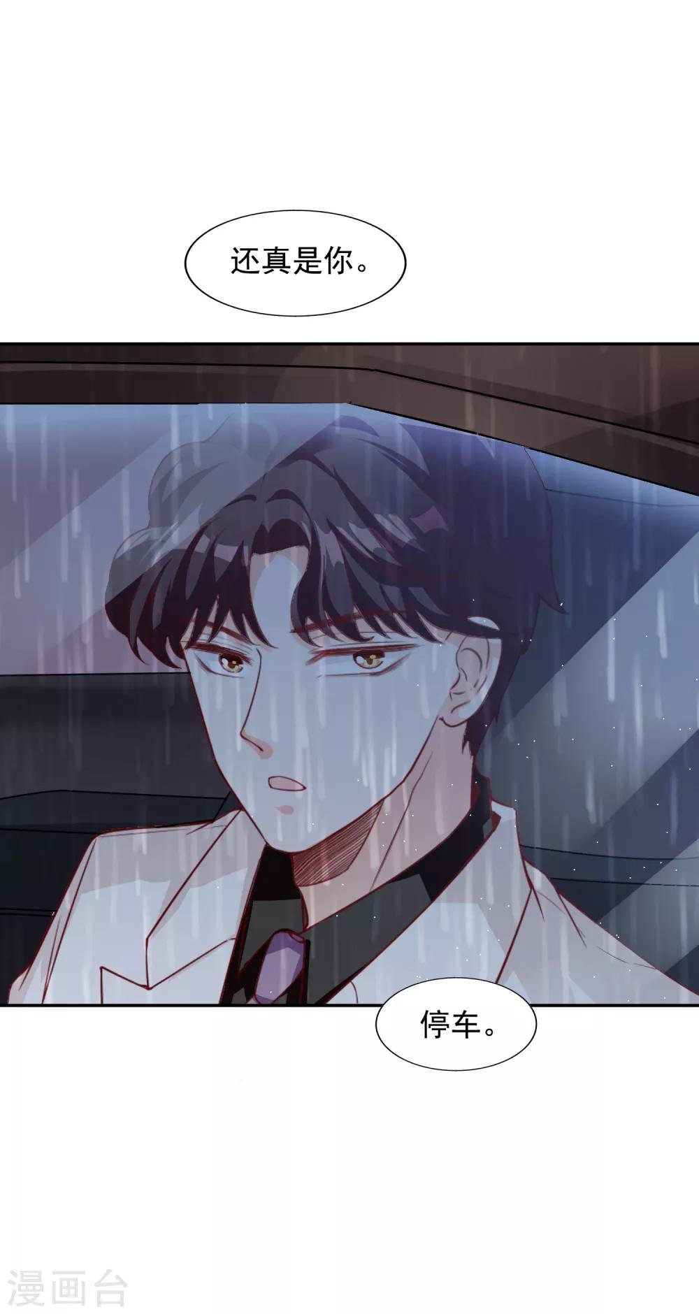 第10话 被扫地出门