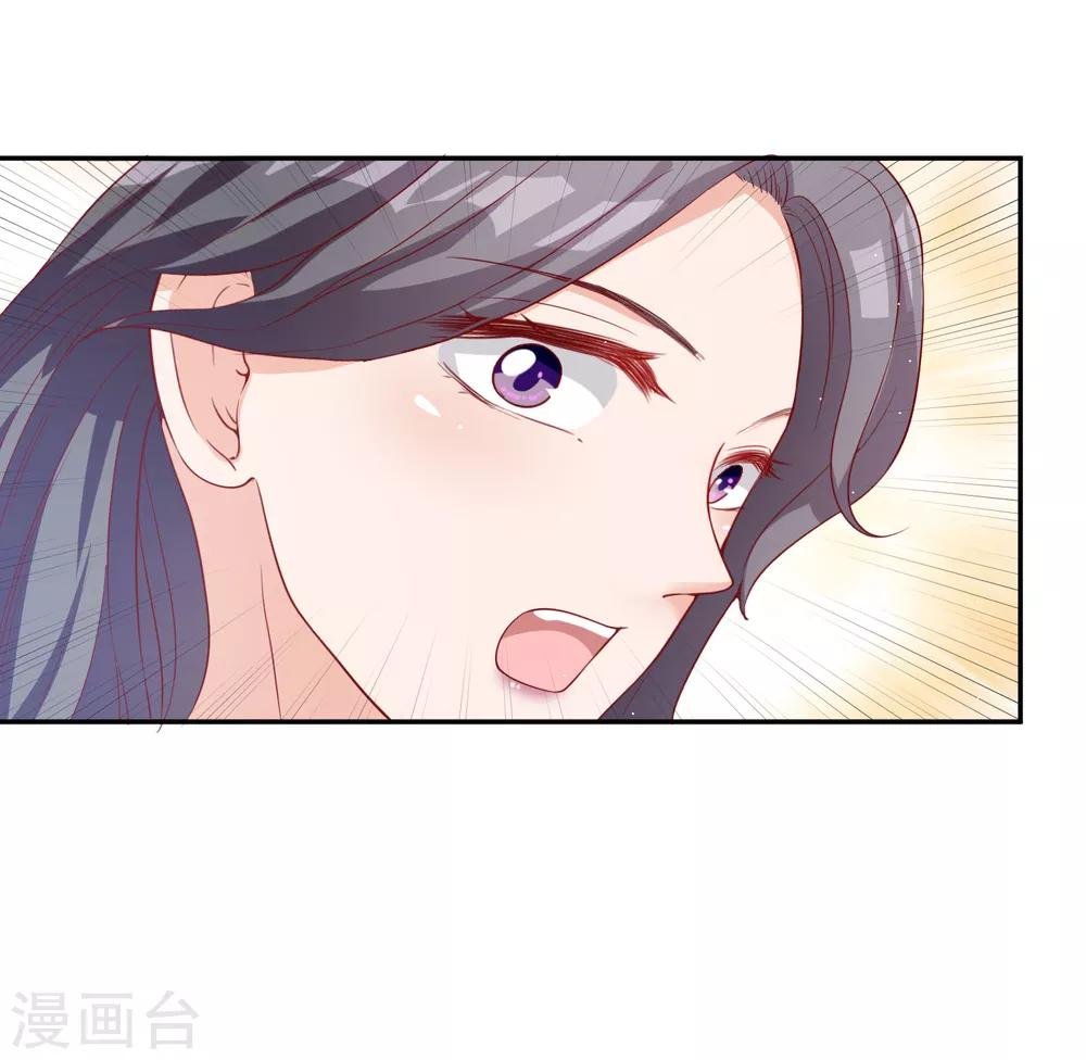 第10话 被扫地出门