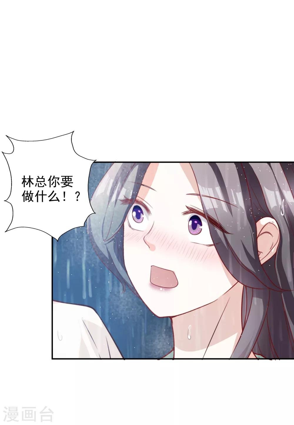 第10话 被扫地出门