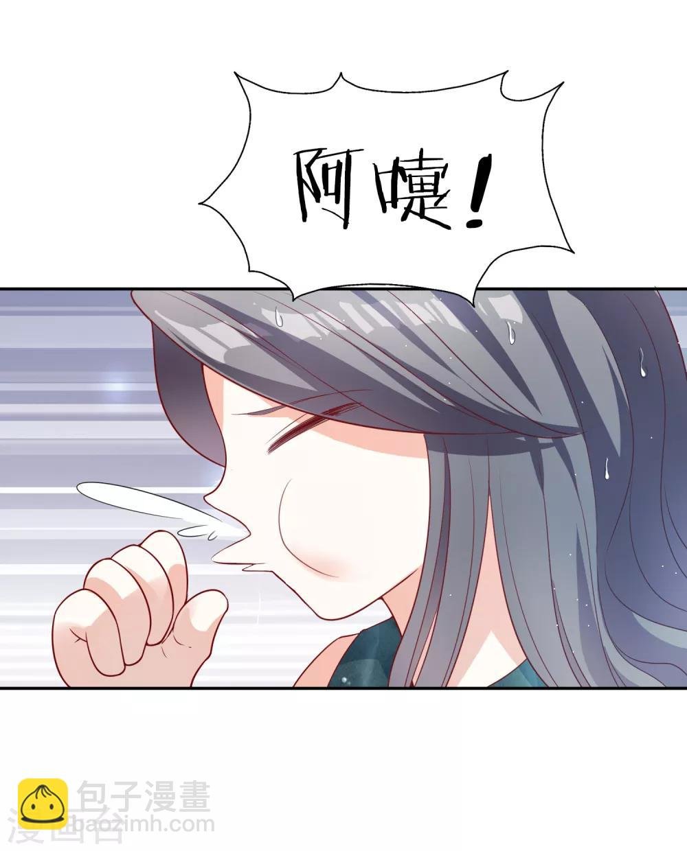 第10话 被扫地出门