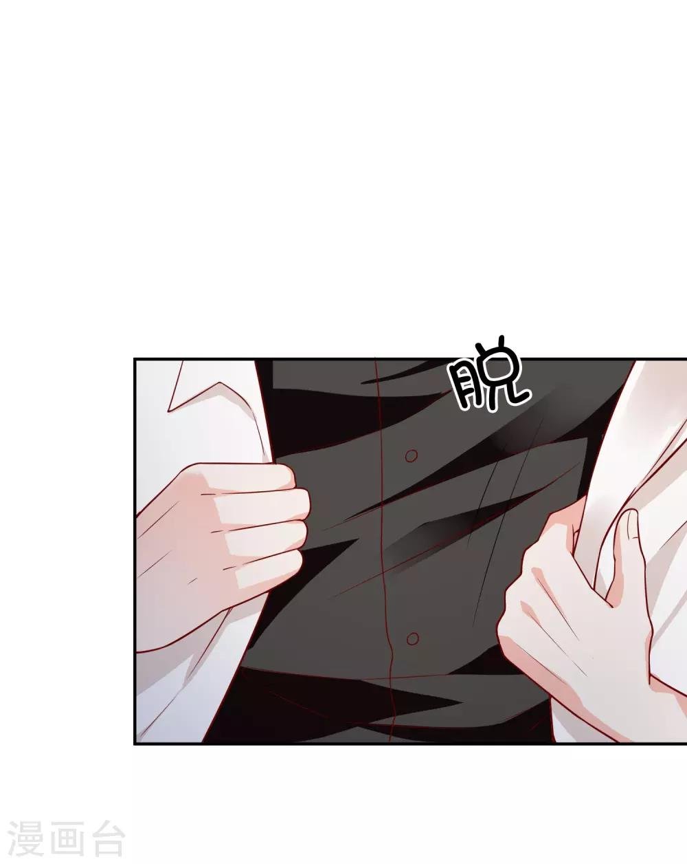 第10话 被扫地出门