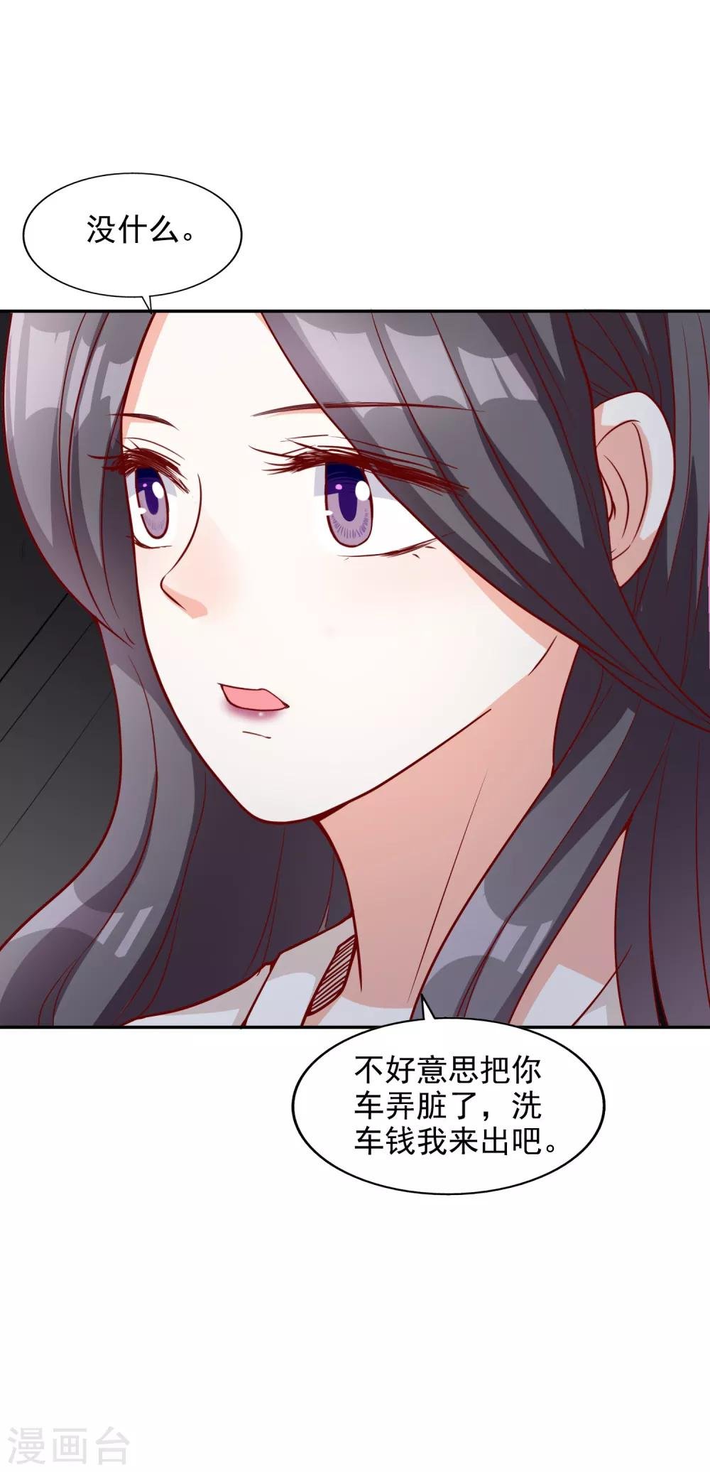 第10话 被扫地出门