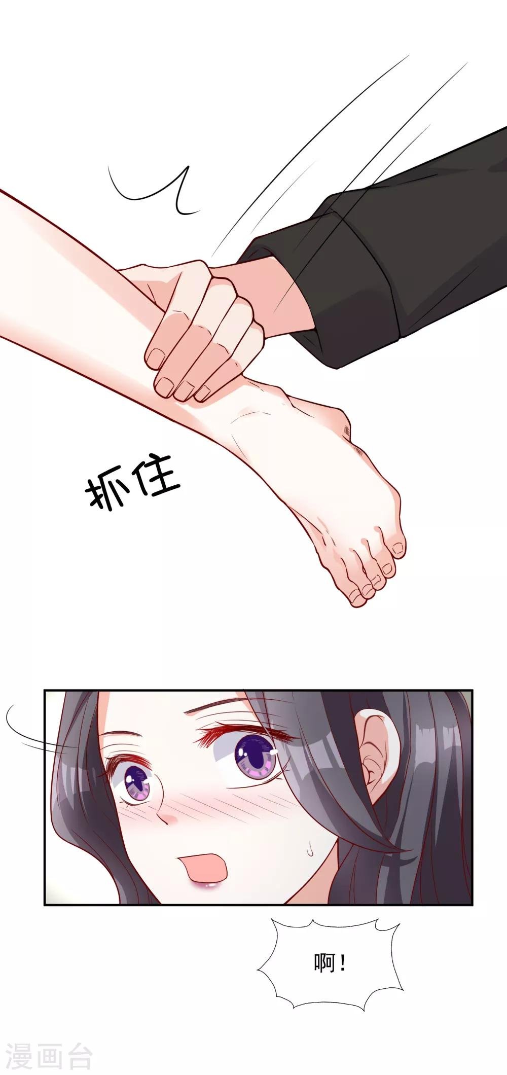 第11话 巧遇