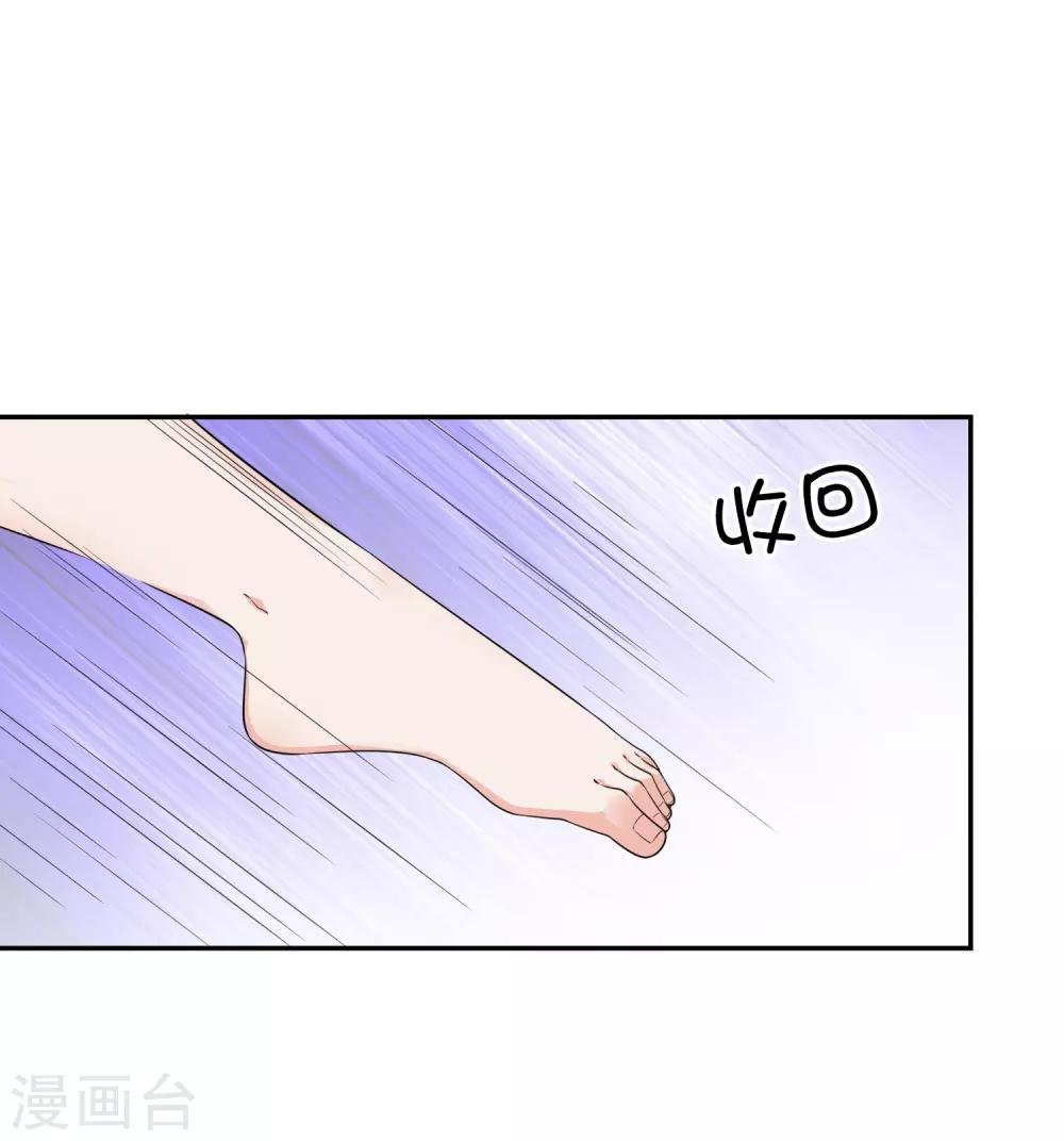 第11话 巧遇