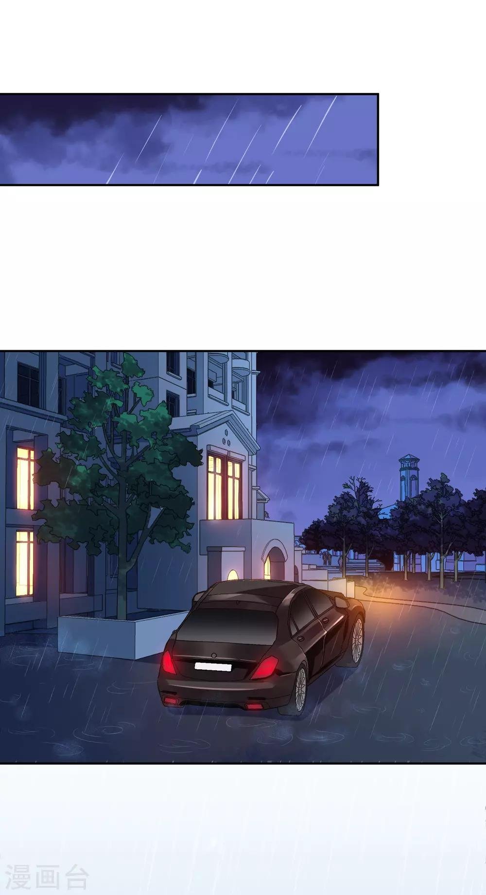 第11话 巧遇