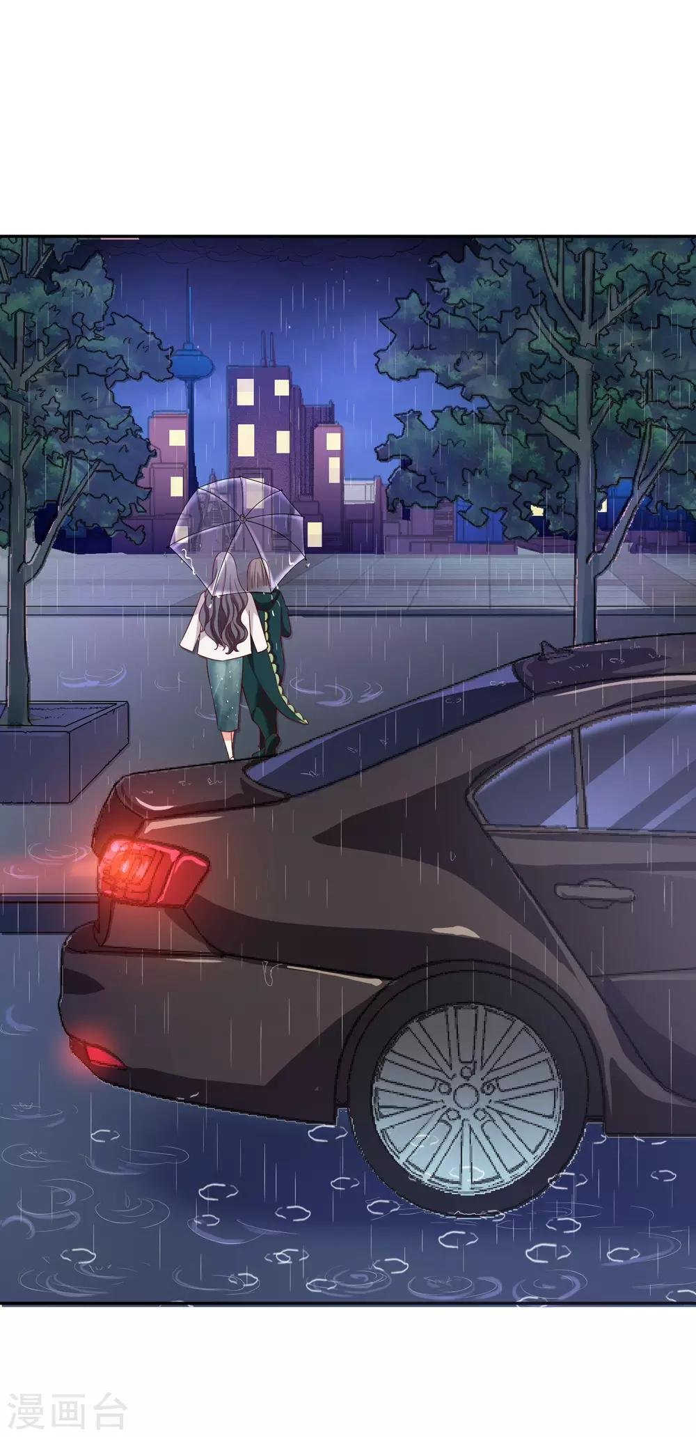 第11话 巧遇
