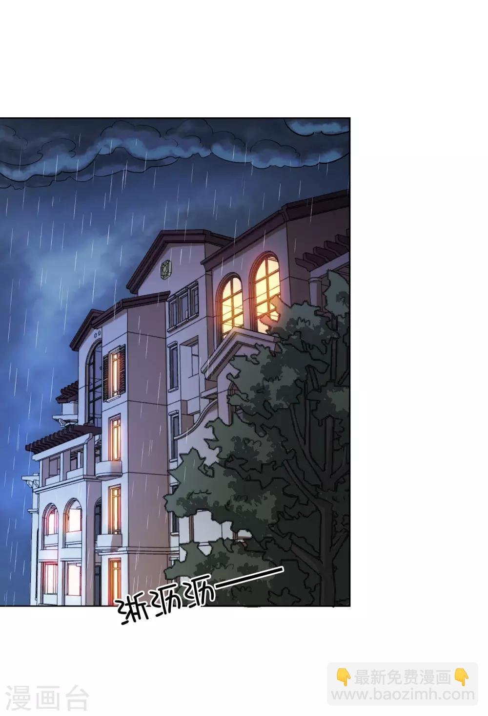第11话 巧遇