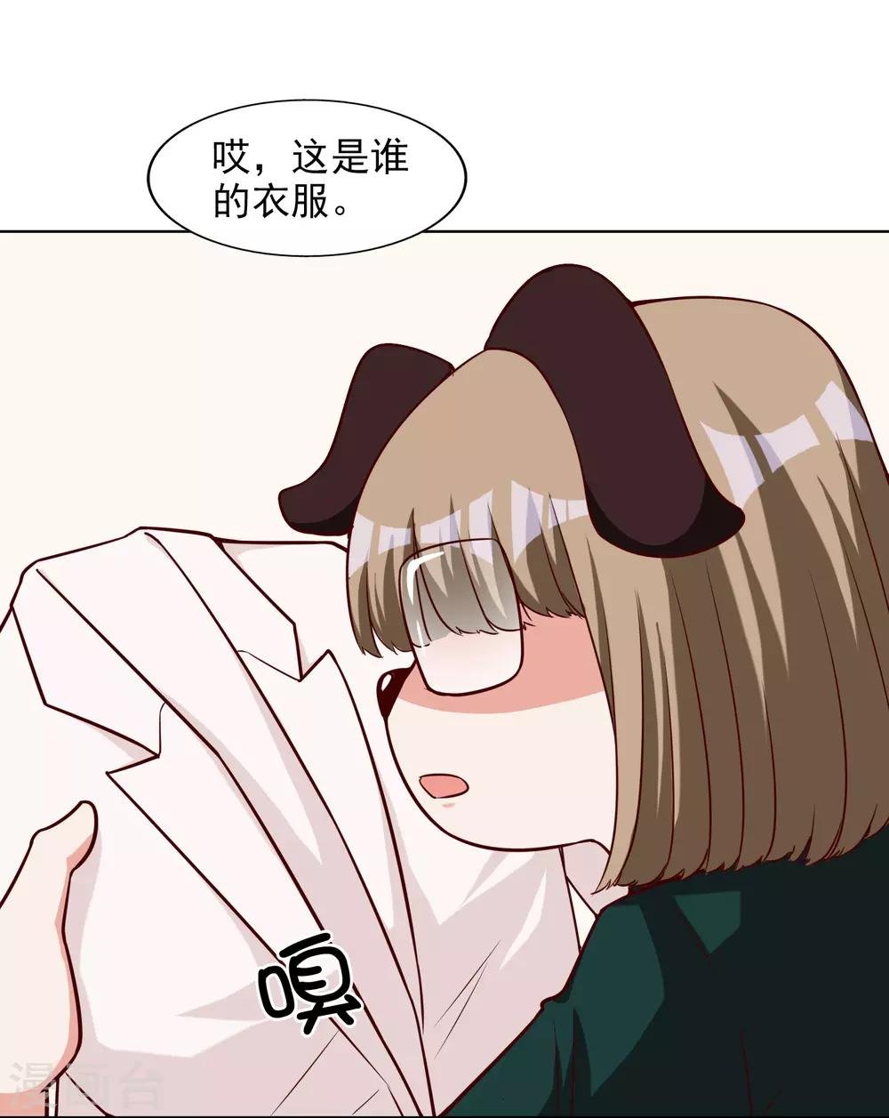 第11话 巧遇