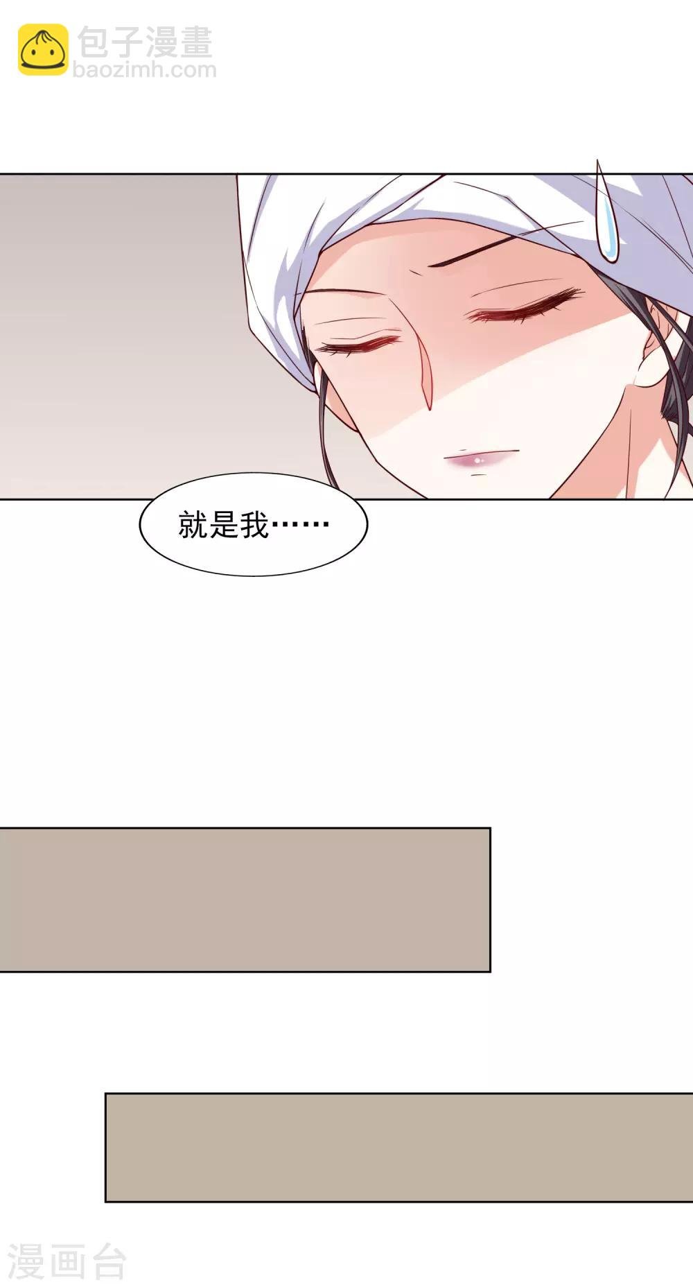 第12话 决心