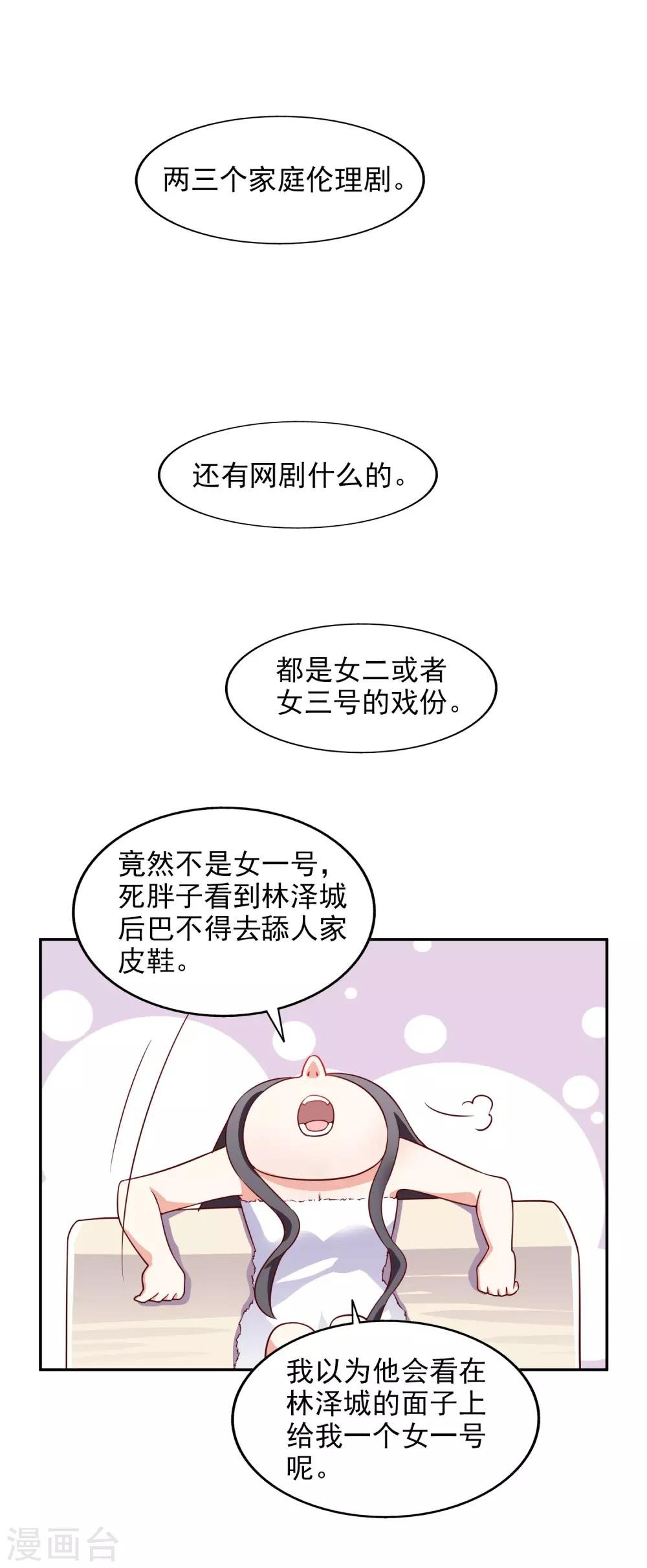 第12话 决心