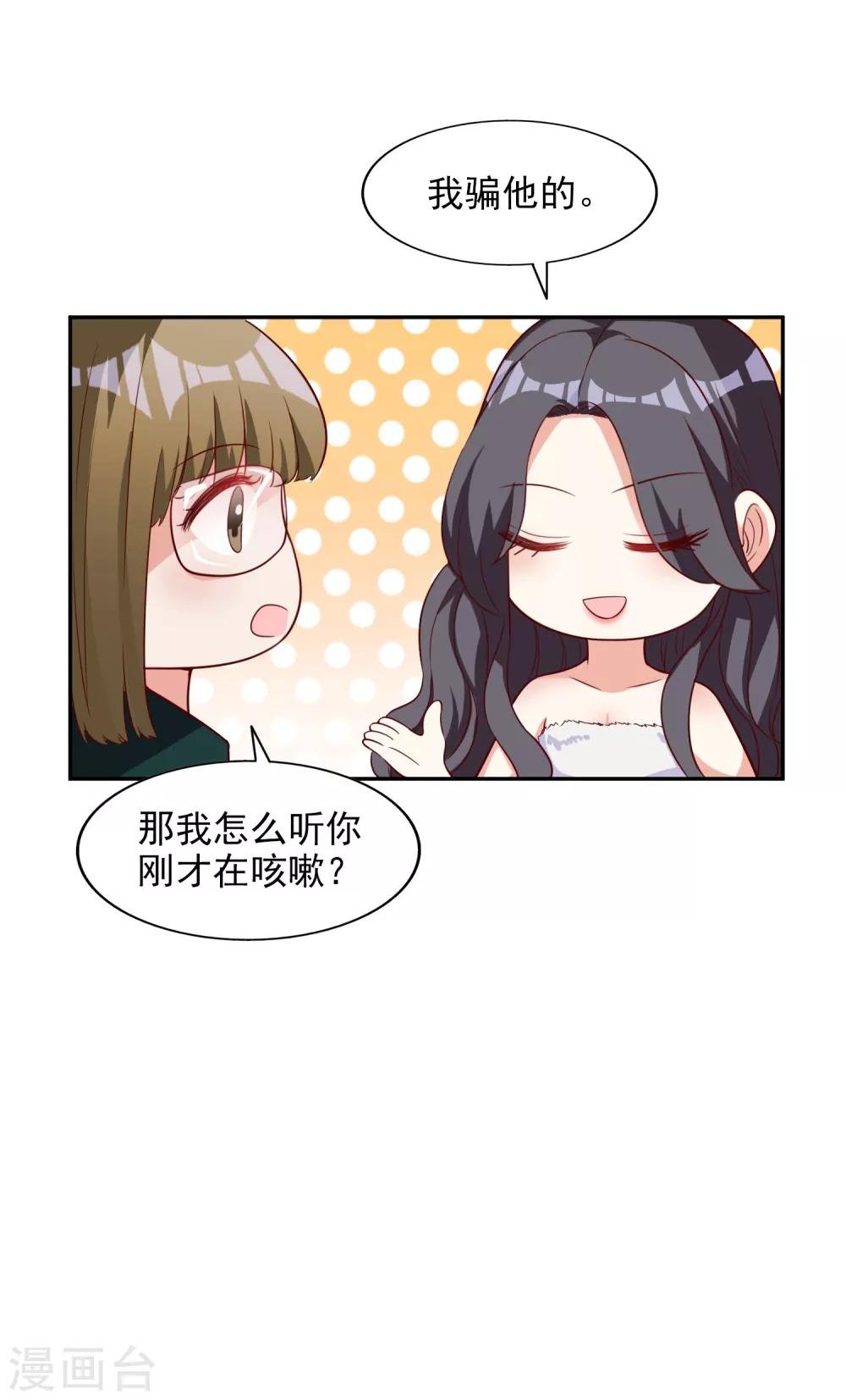 第12话 决心