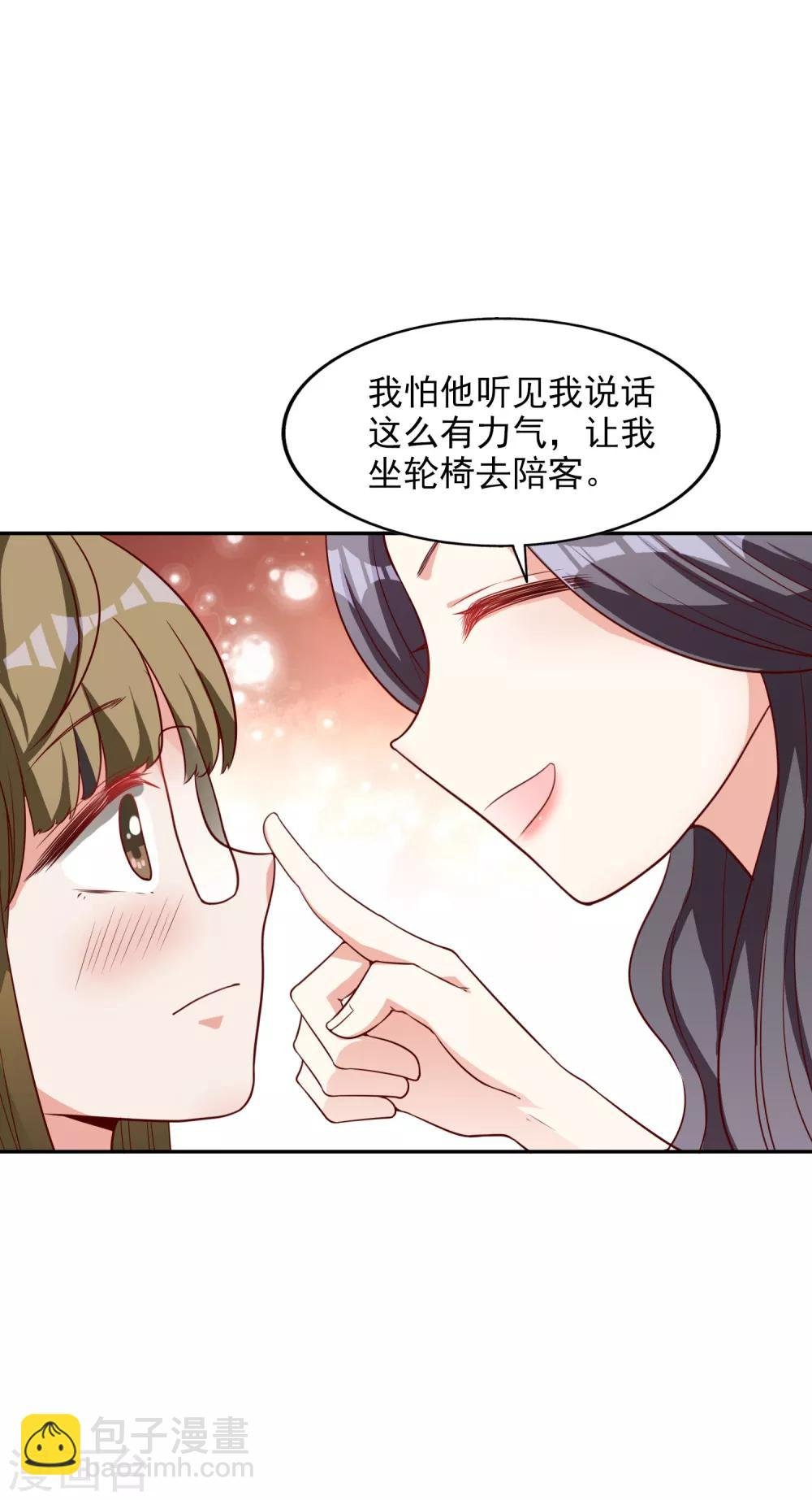 第12话 决心