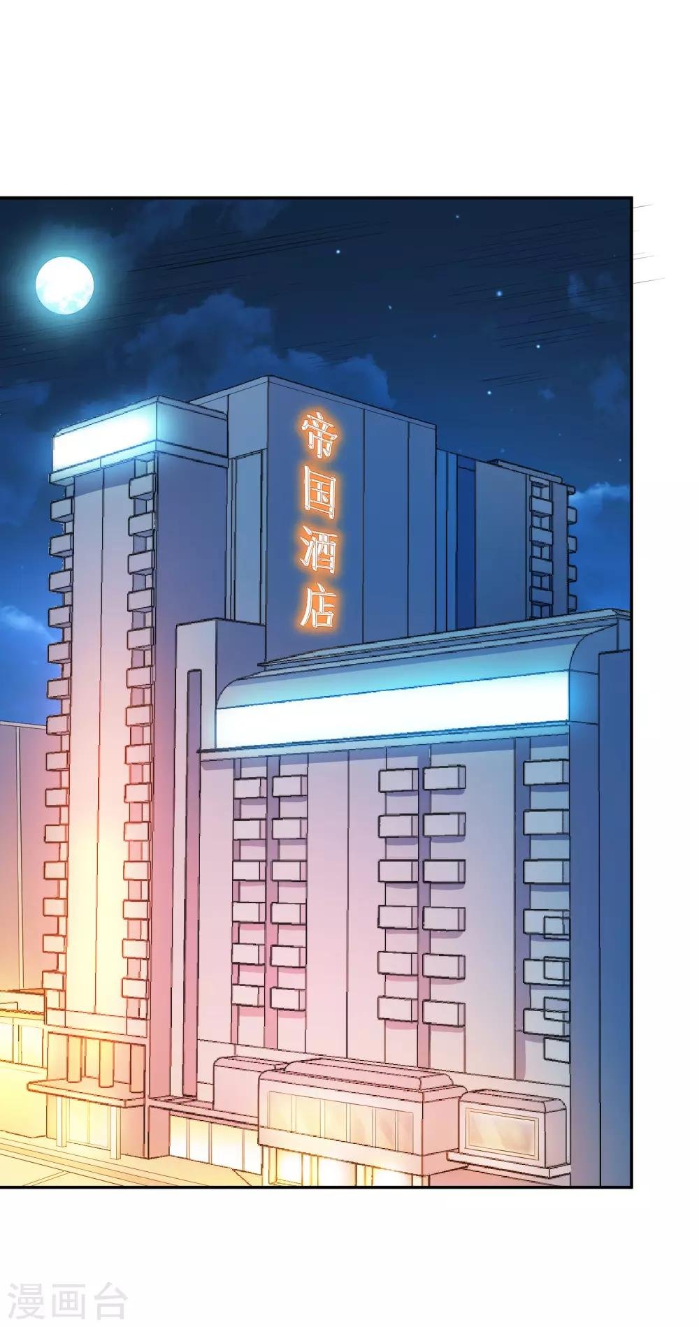 第12话 决心