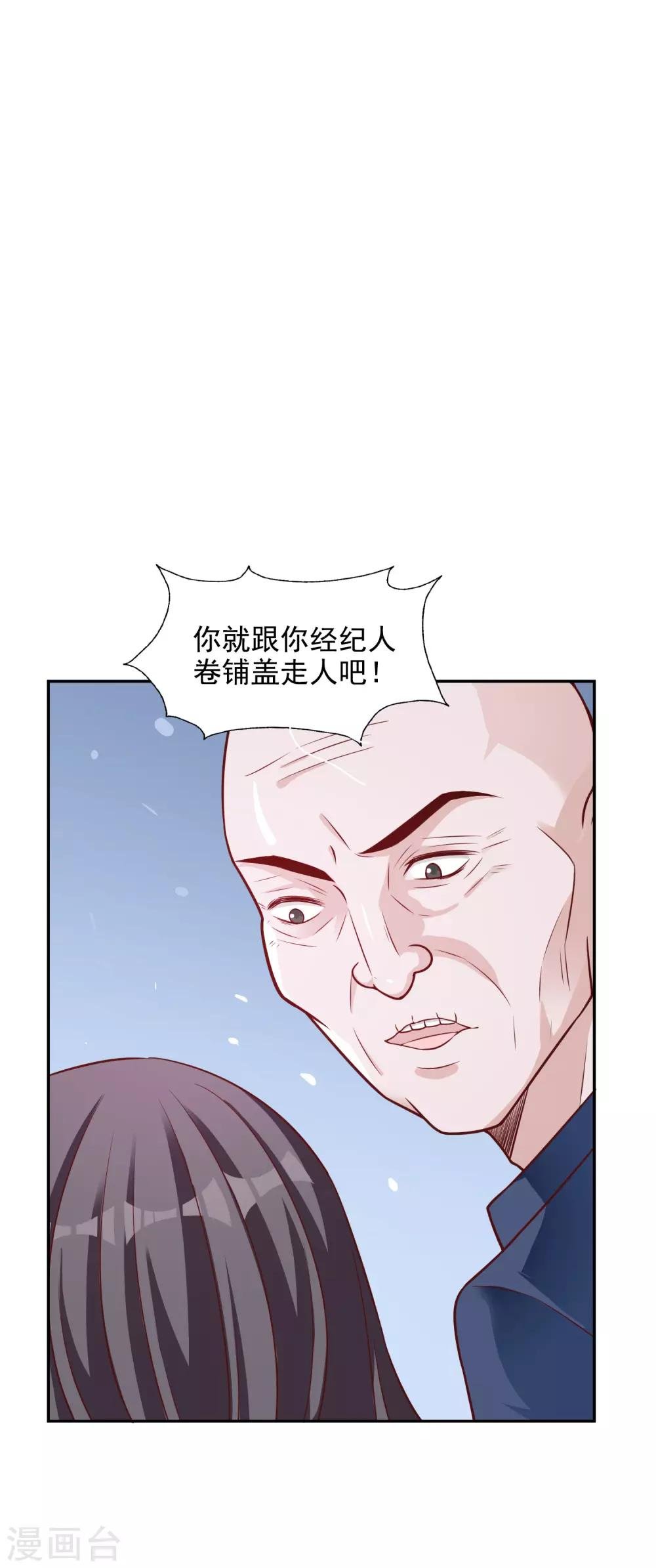 第12话 决心