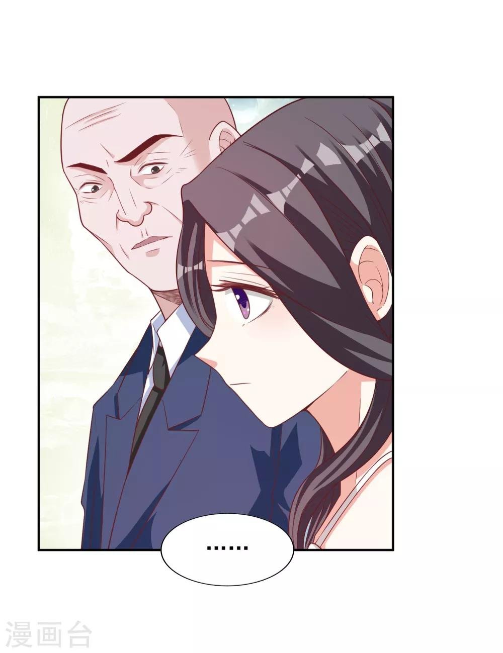 第13话 晚宴风波