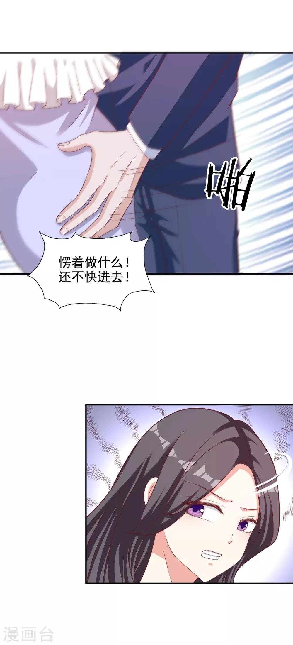 第13话 晚宴风波