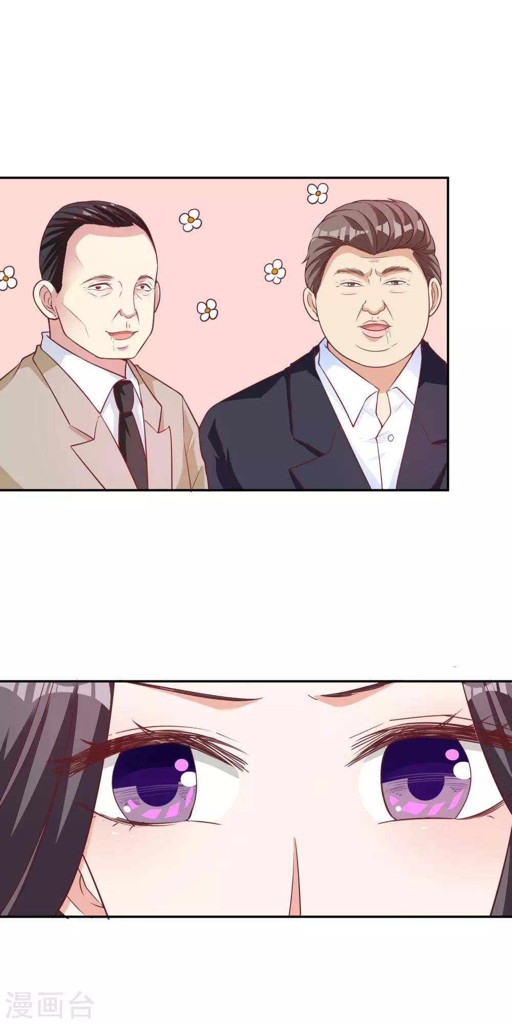 第13话 晚宴风波