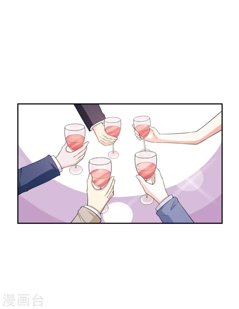 第13话 晚宴风波