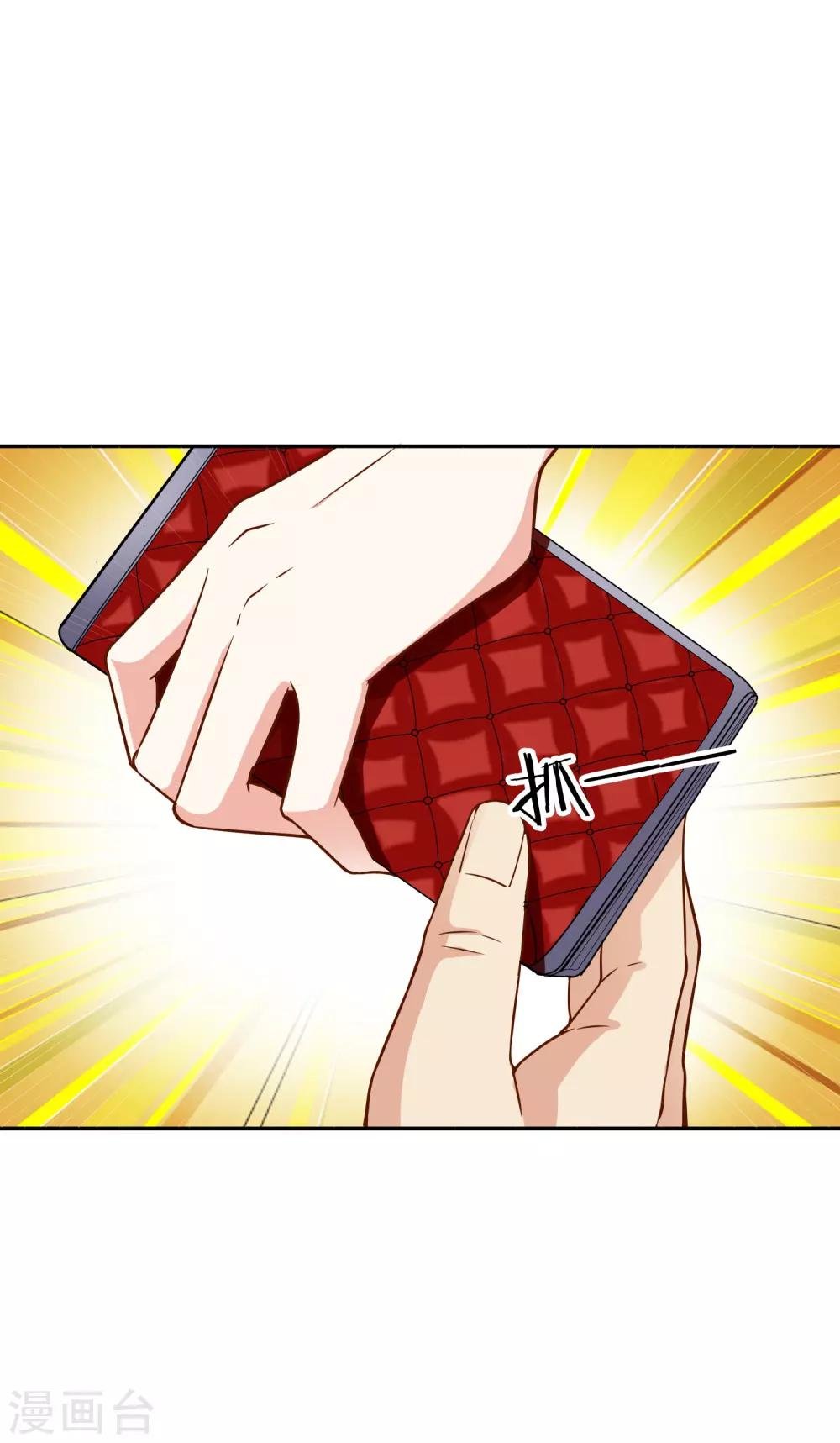 第14话 危机