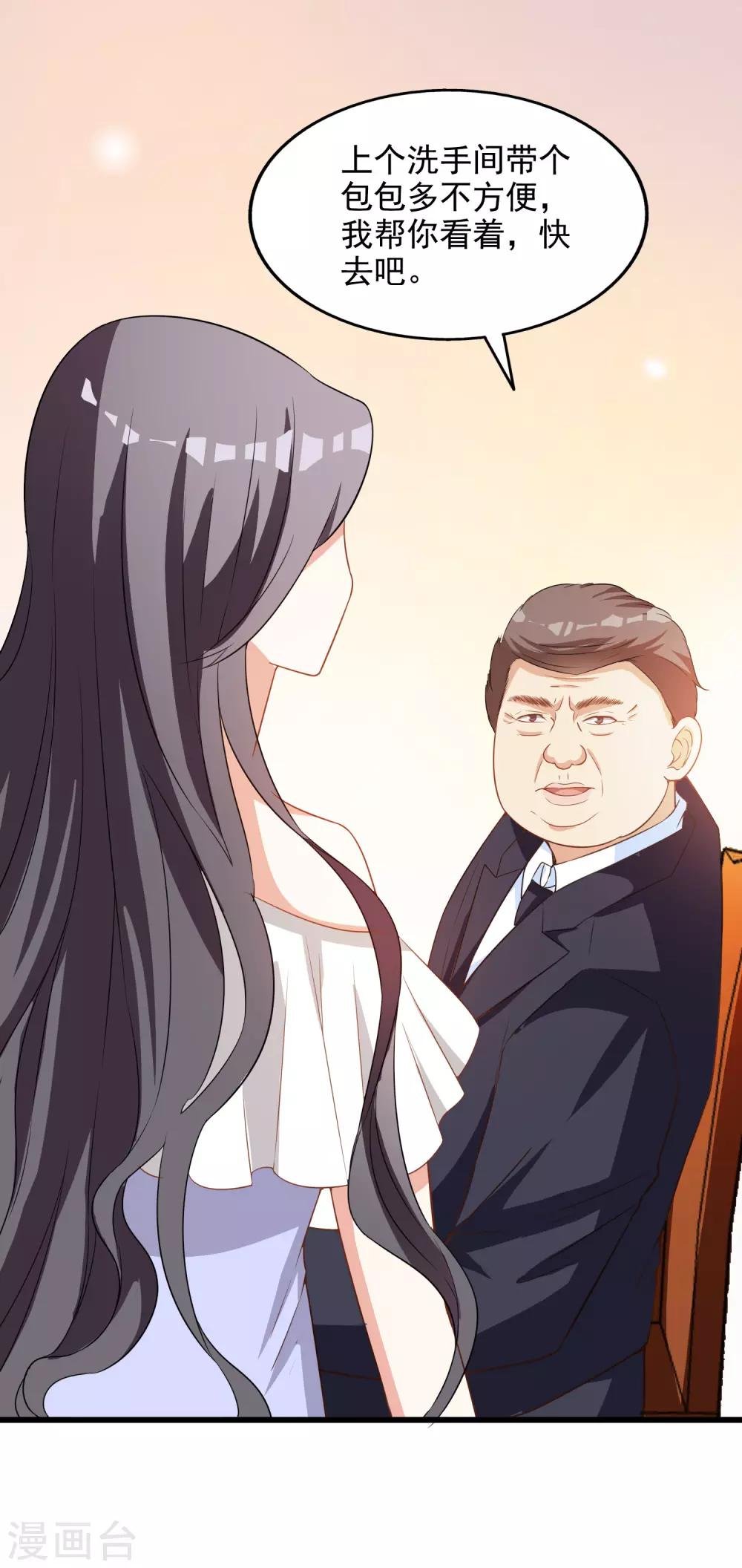 第14话 危机