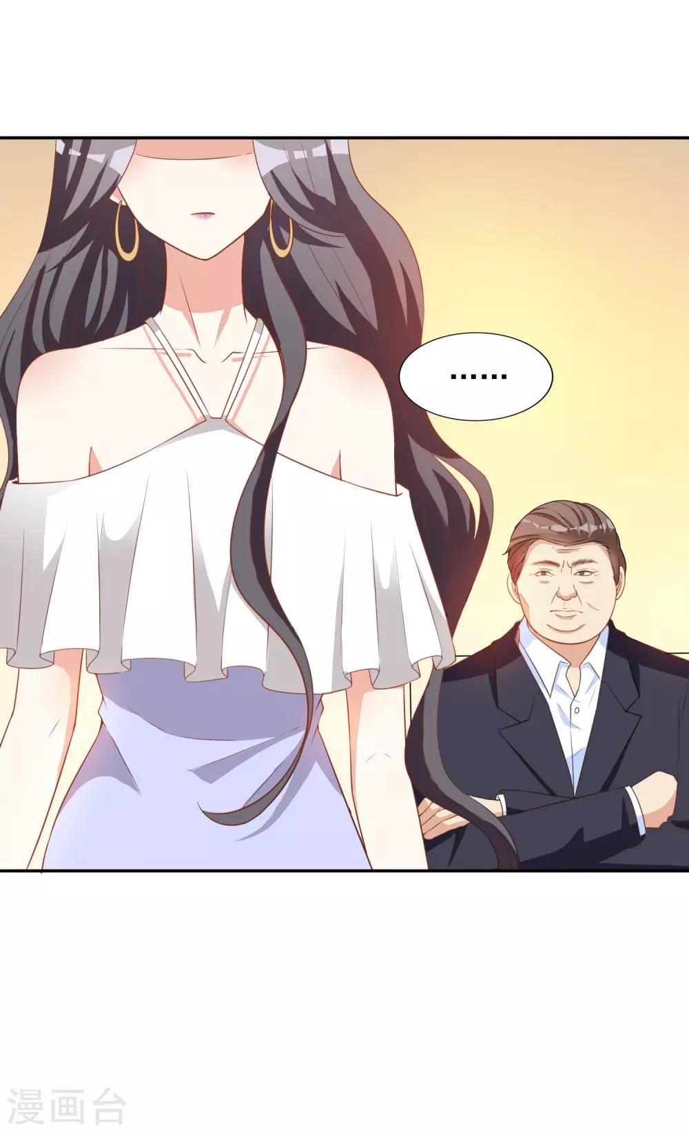 第14话 危机